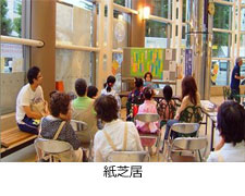 南極の白熊君の紙芝居