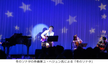 冬のソナタ